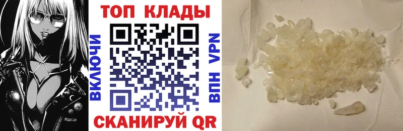 Купить закладку ЭКСТАЗИ  COCAIN  ГАШИШ  СОЛЬ  Меф  Бошки Шишки  Луховицы