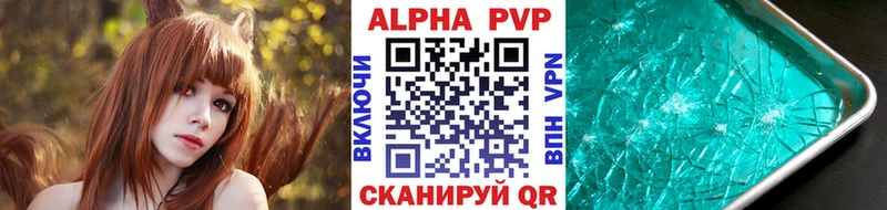 Купить где  Луховицы  Alpha-PVP кристаллы 