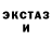 Alpha-PVP кристаллы Max Kolenc