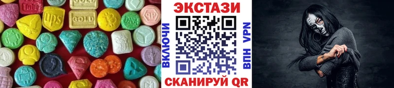 Ecstasy VHQ Купить закладки Луховицы
