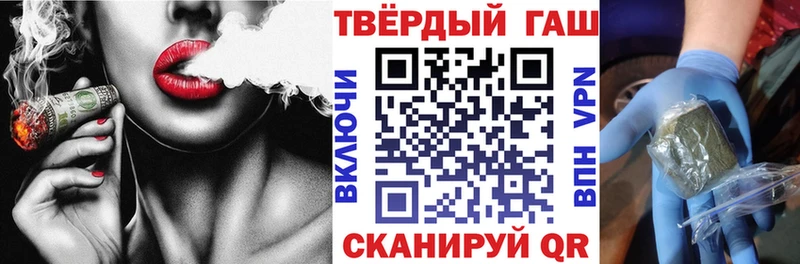 Купить закладки  Луховицы  Гашиш Cannabis 
