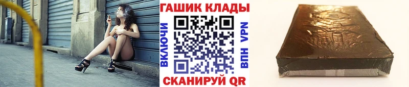 Гашиш VHQ Луховицы