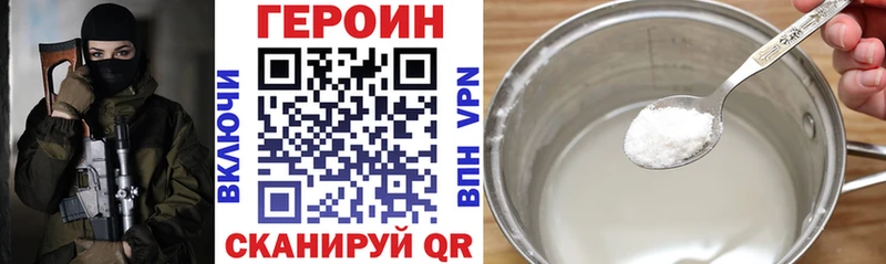 Купить где  Луховицы  ГЕРОИН белый 