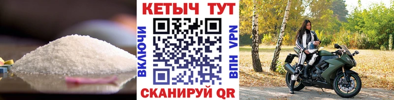 Купить закладки  Луховицы  КЕТАМИН ketamine 