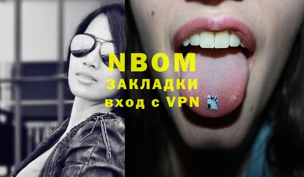 2c-b Елизово