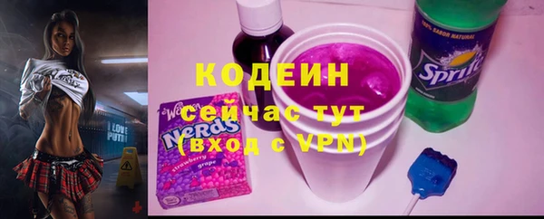мяу мяу кристалл Ельня