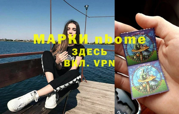 шишки Зерноград