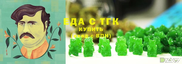 шишки Зерноград