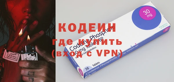 мяу мяу кристалл Ельня