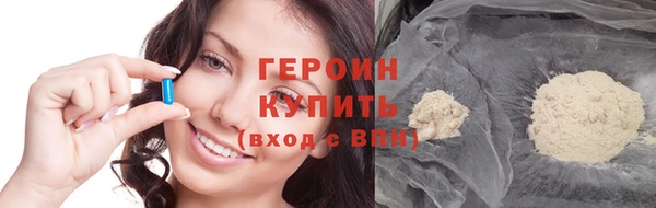 кокаин колумбия Зеленодольск