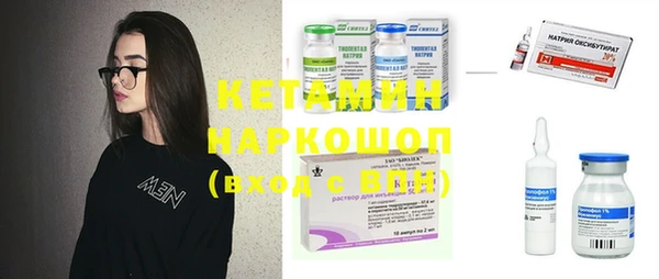 шишки Зерноград