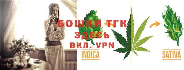 мяу мяу кристалл Ельня