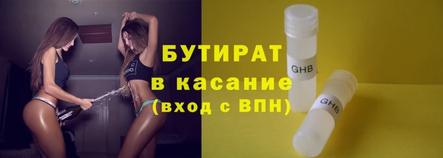 мяу мяу кристалл Ельня