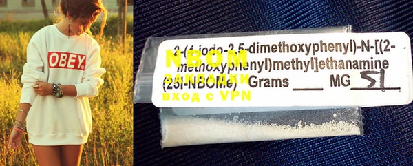 мяу мяу кристалл Ельня