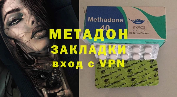 кокаин колумбия Зеленодольск