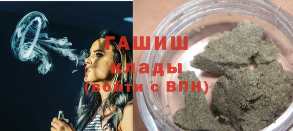 мяу мяу кристалл Ельня