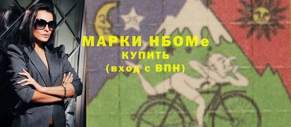 мяу мяу кристалл Ельня