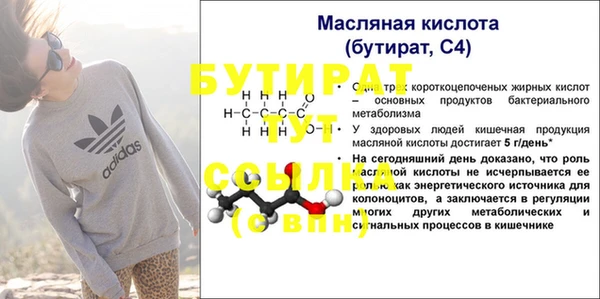 шишки Зерноград