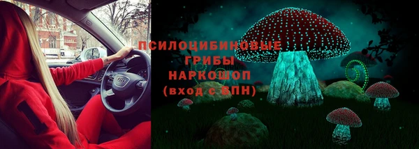 кокаин колумбия Зеленодольск