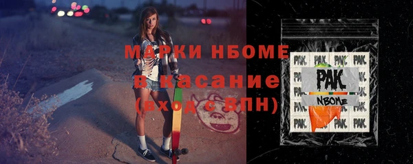 мяу мяу кристалл Ельня