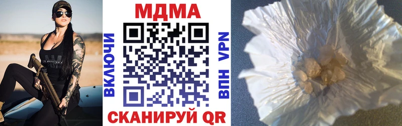 MDMA молли  Купить  Луховицы 
