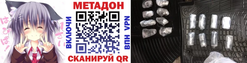 Купить закладки  Луховицы  Метадон methadone 