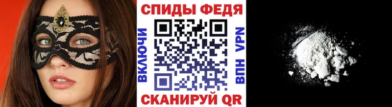 Купить  Луховицы  МЕТАМФЕТАМИН пудра 