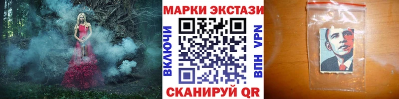 Наркотические марки 1,8мг  Купить закладки  Луховицы 